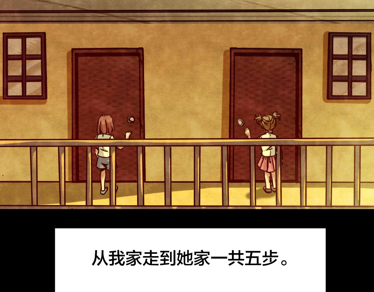 第34话 姐妹花（1）(1/3)-第32话