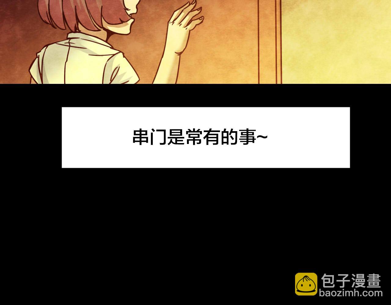 第34话 姐妹花（1）(1/3)-第32话