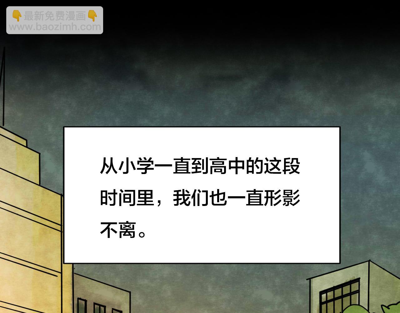 第34话 姐妹花（1）(1/3)-第32话