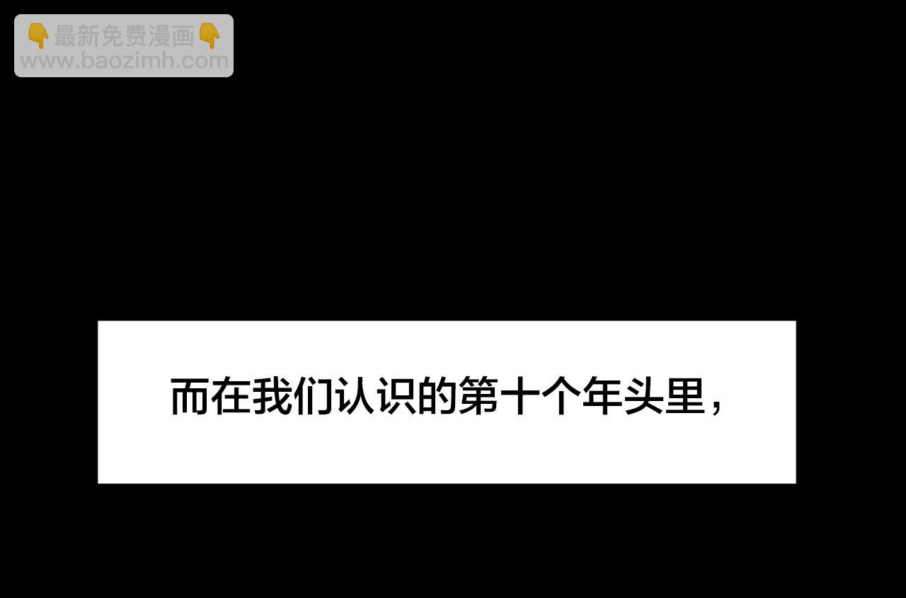 第34话 姐妹花（1）(1/3)-第32话