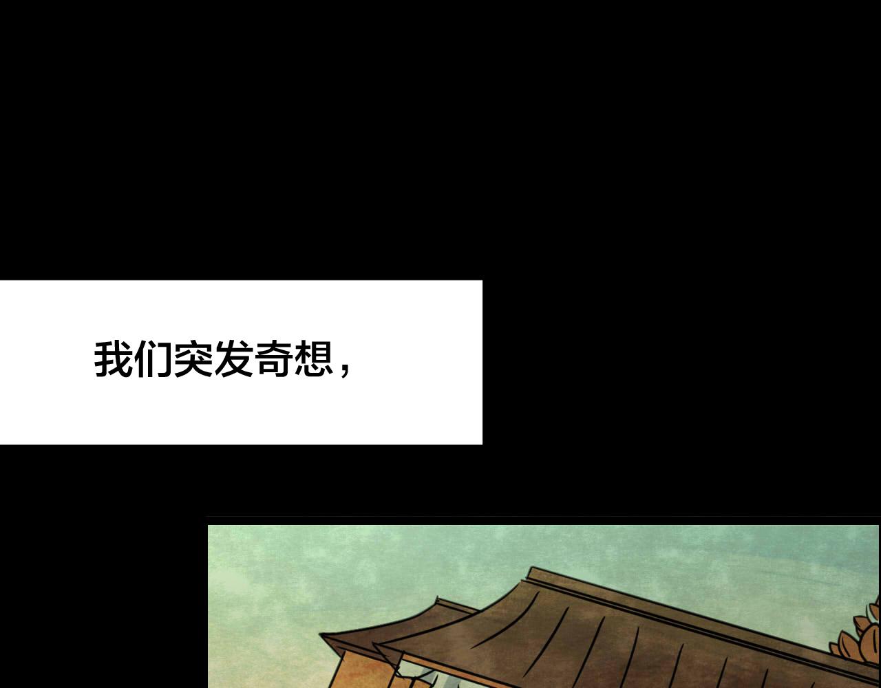 第34话 姐妹花（1）(1/3)-第32话