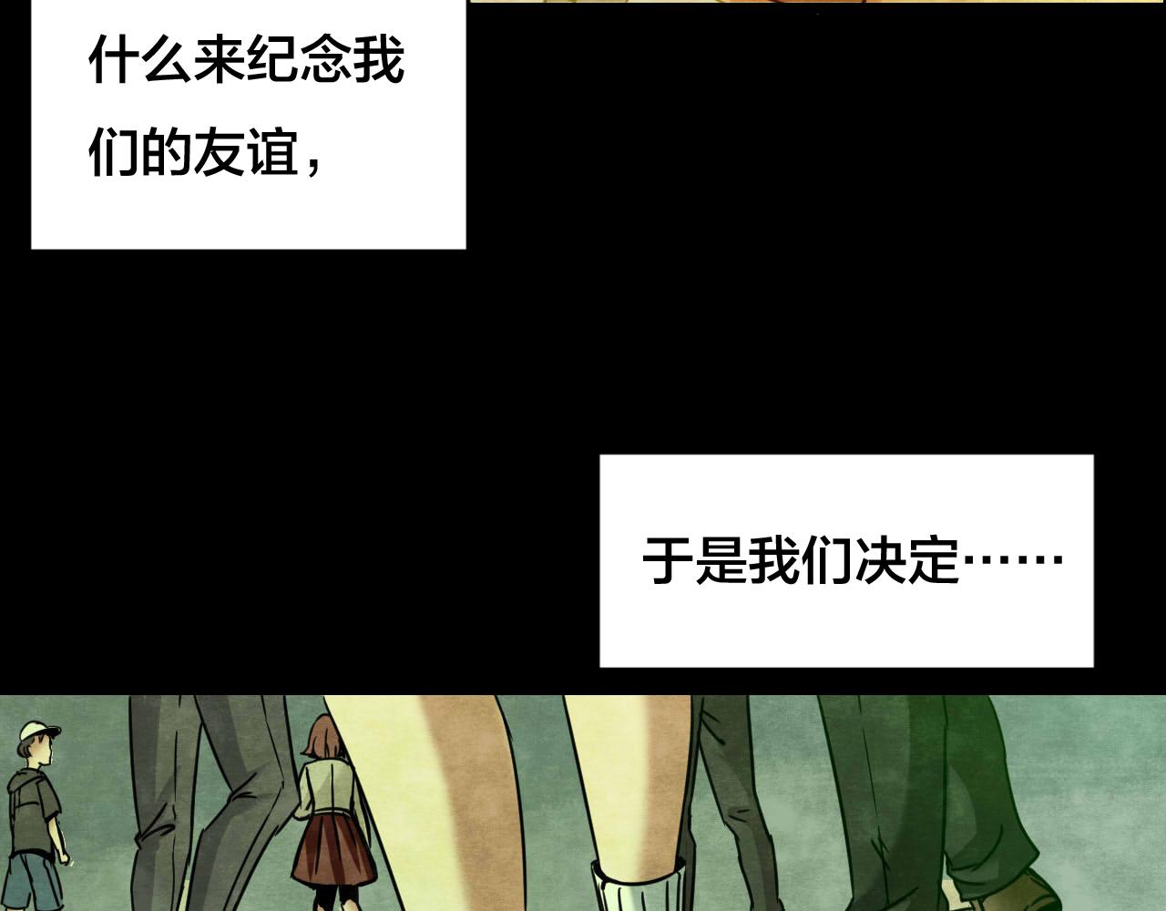 第34话 姐妹花（1）(1/3)-第32话