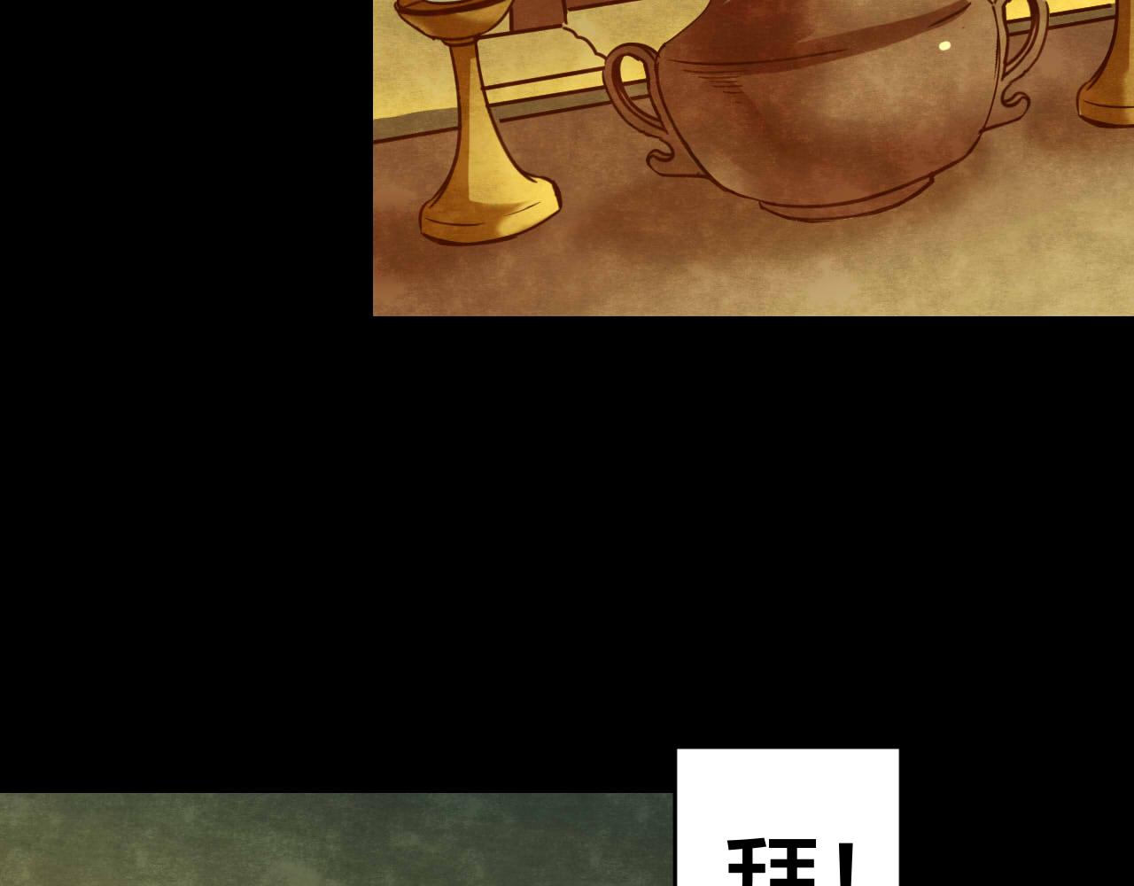 第34话 姐妹花（1）(1/3)-第32话