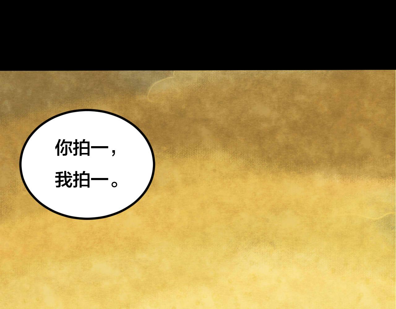 第34话 姐妹花（1）(1/3)-第32话