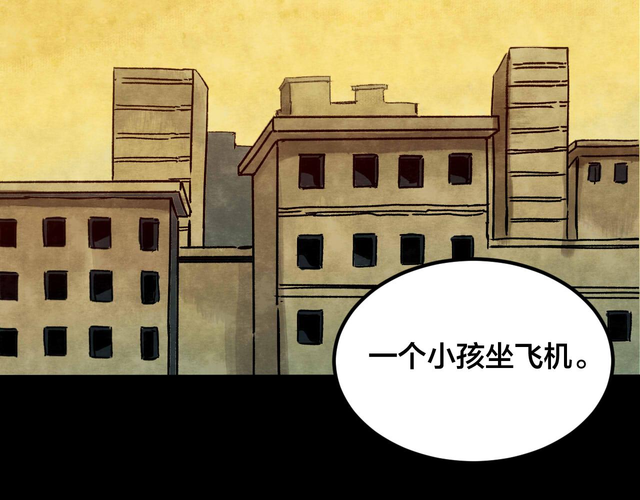 第34话 姐妹花（1）(1/3)-第32话