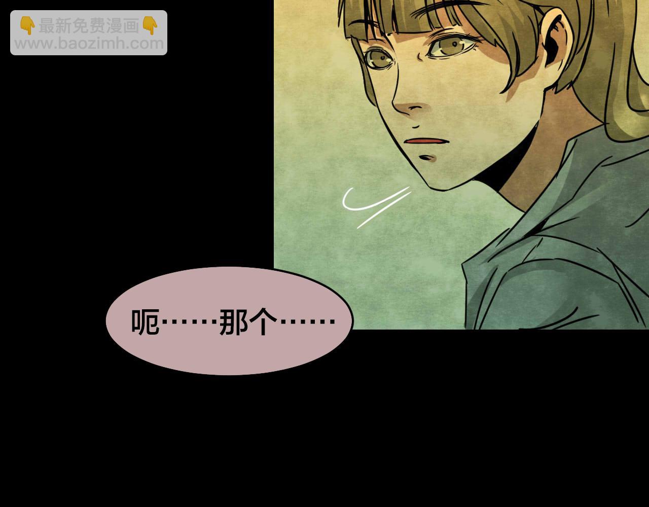 第36话 姐妹花（3）(1/3)-第34话