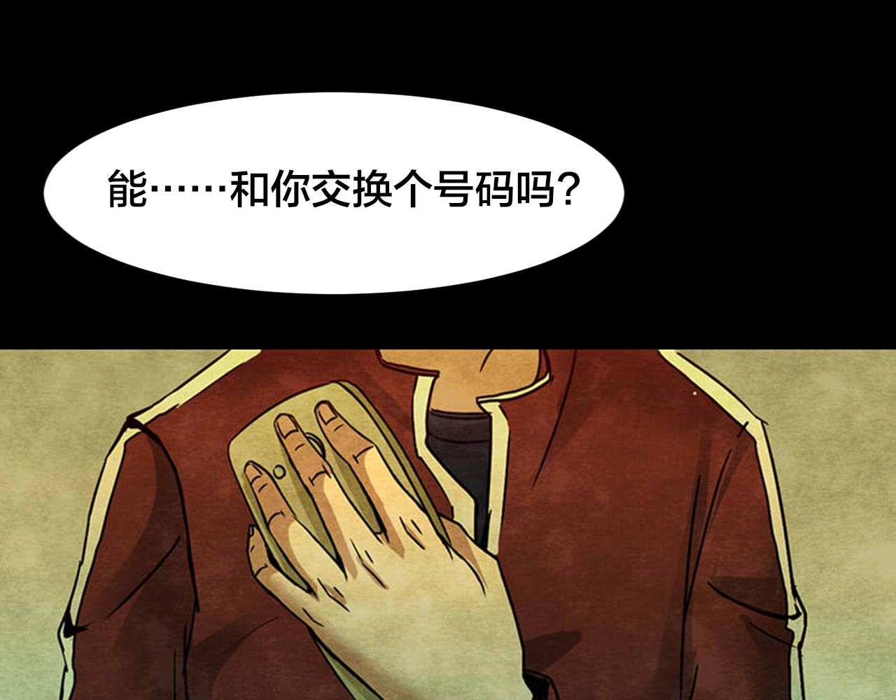 第36话 姐妹花（3）(1/3)-第34话