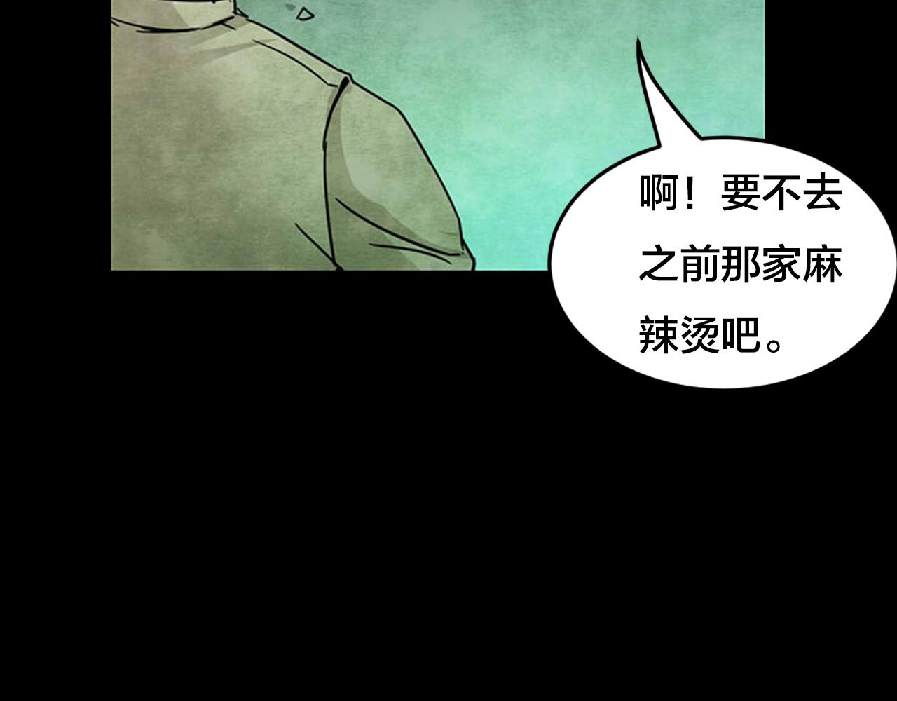 第36话 姐妹花（3）(1/3)-第34话