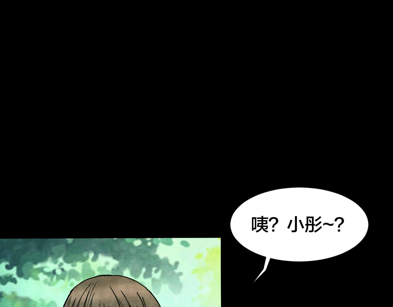 第36话 姐妹花（3）(1/3)-第34话