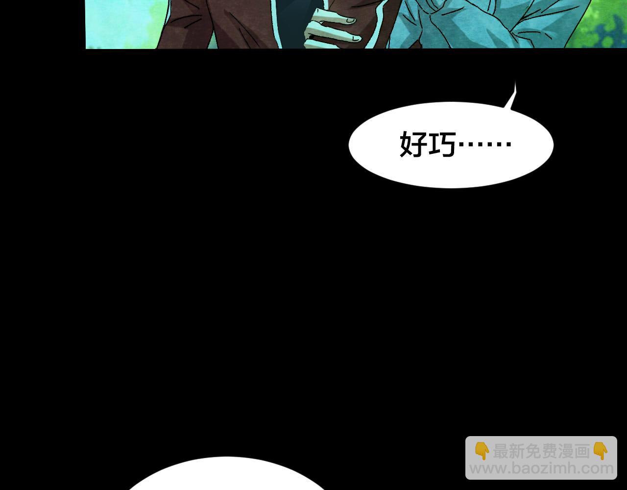 第36话 姐妹花（3）(1/3)-第34话