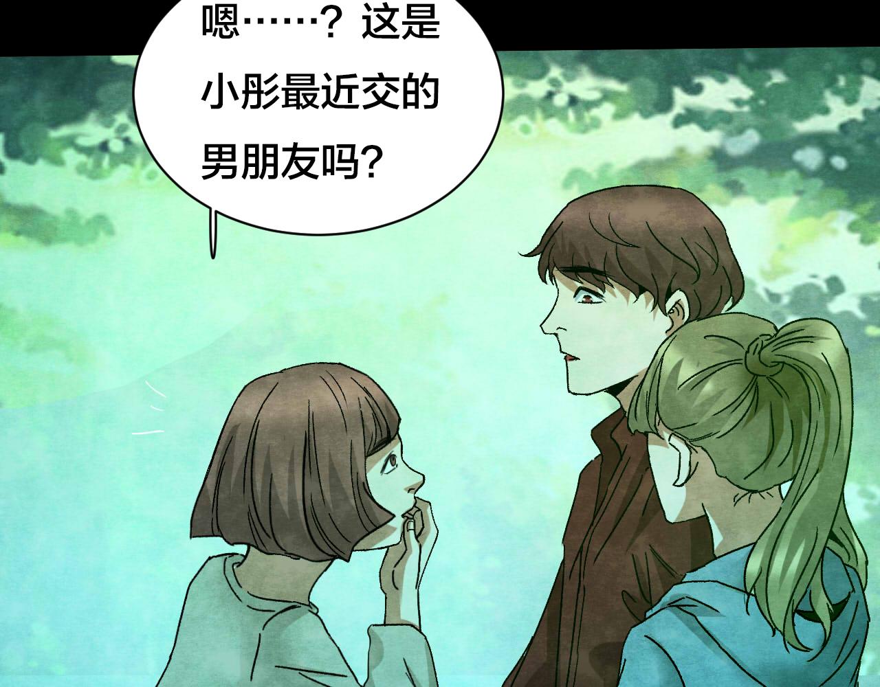 第36话 姐妹花（3）(1/3)-第34话