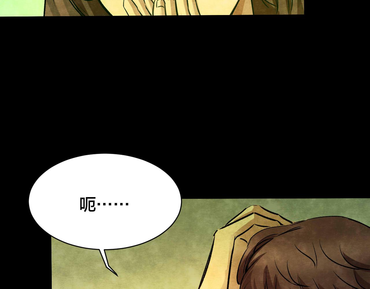 第36话 姐妹花（3）(1/3)-第34话