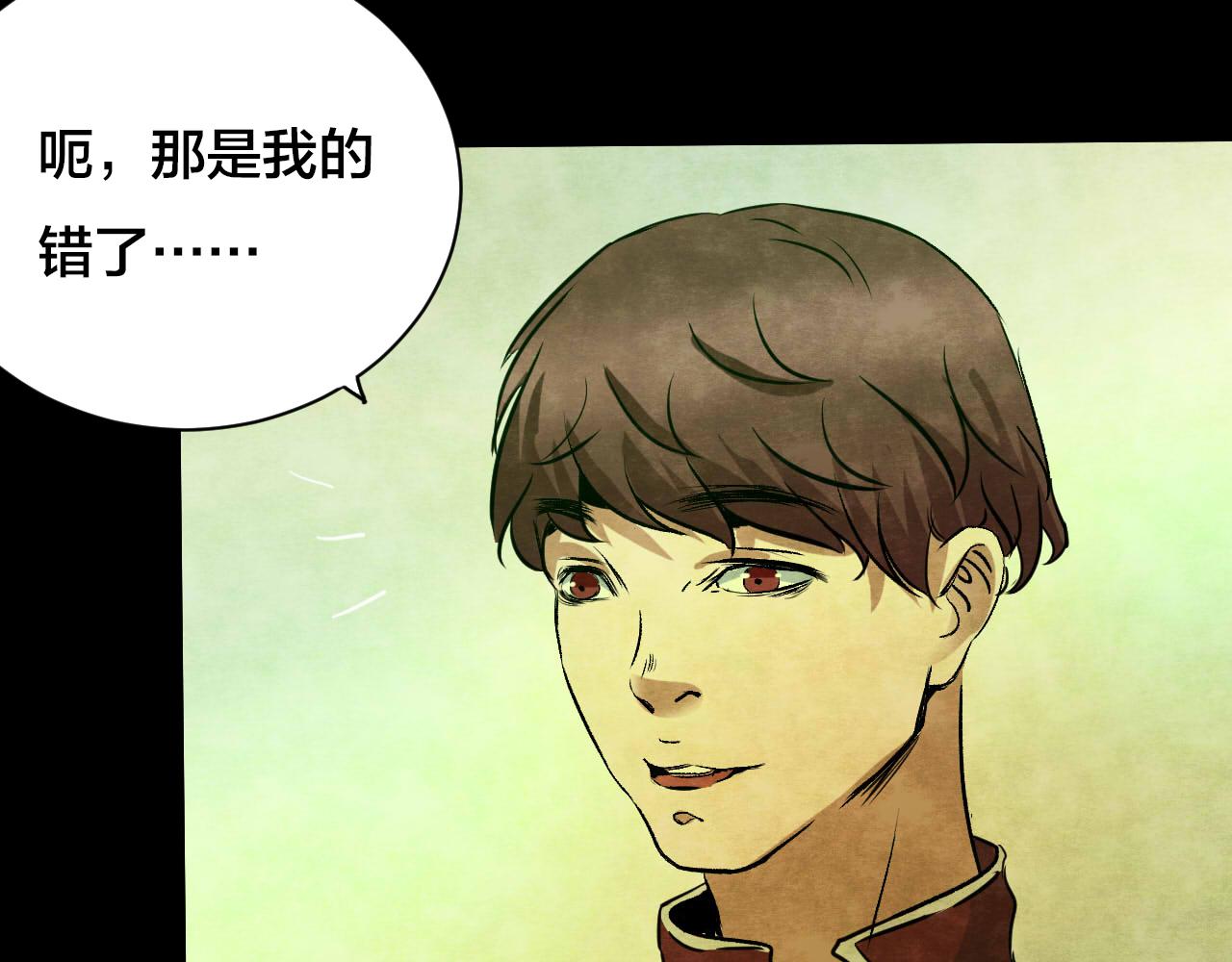 第36话 姐妹花（3）(1/3)-第34话