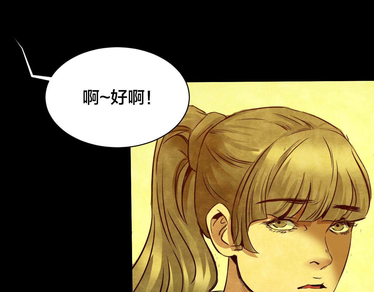 第36话 姐妹花（3）(1/3)-第34话