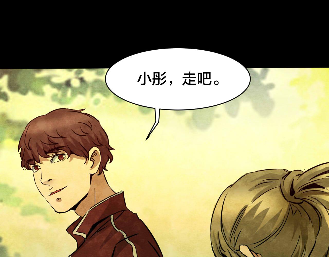 第36话 姐妹花（3）(1/3)-第34话