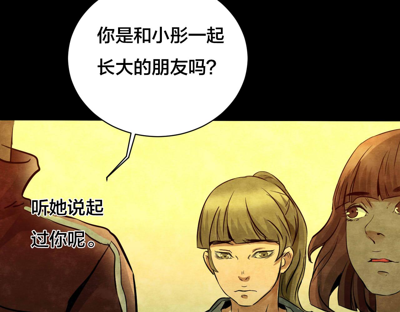 第36话 姐妹花（3）(1/3)-第34话