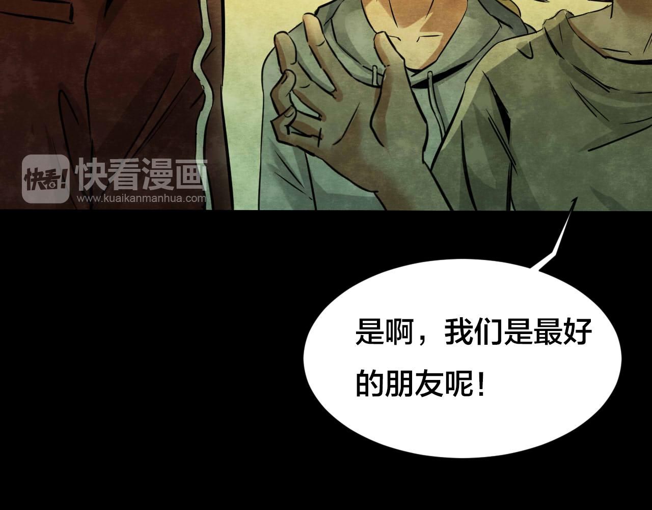 第36话 姐妹花（3）(1/3)-第34话