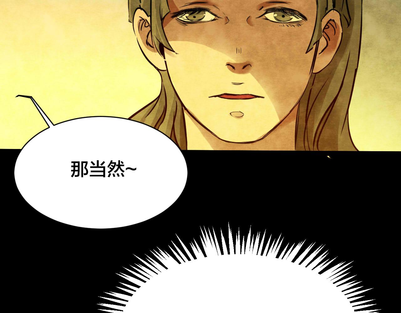 第36话 姐妹花（3）(1/3)-第34话