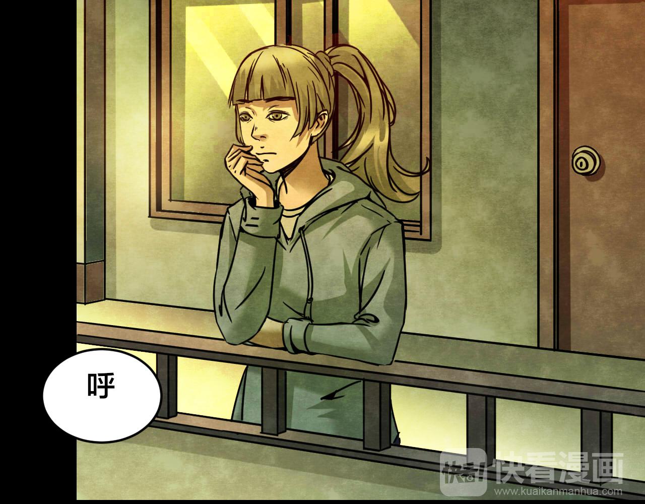 第36话 姐妹花（3）(1/3)-第34话