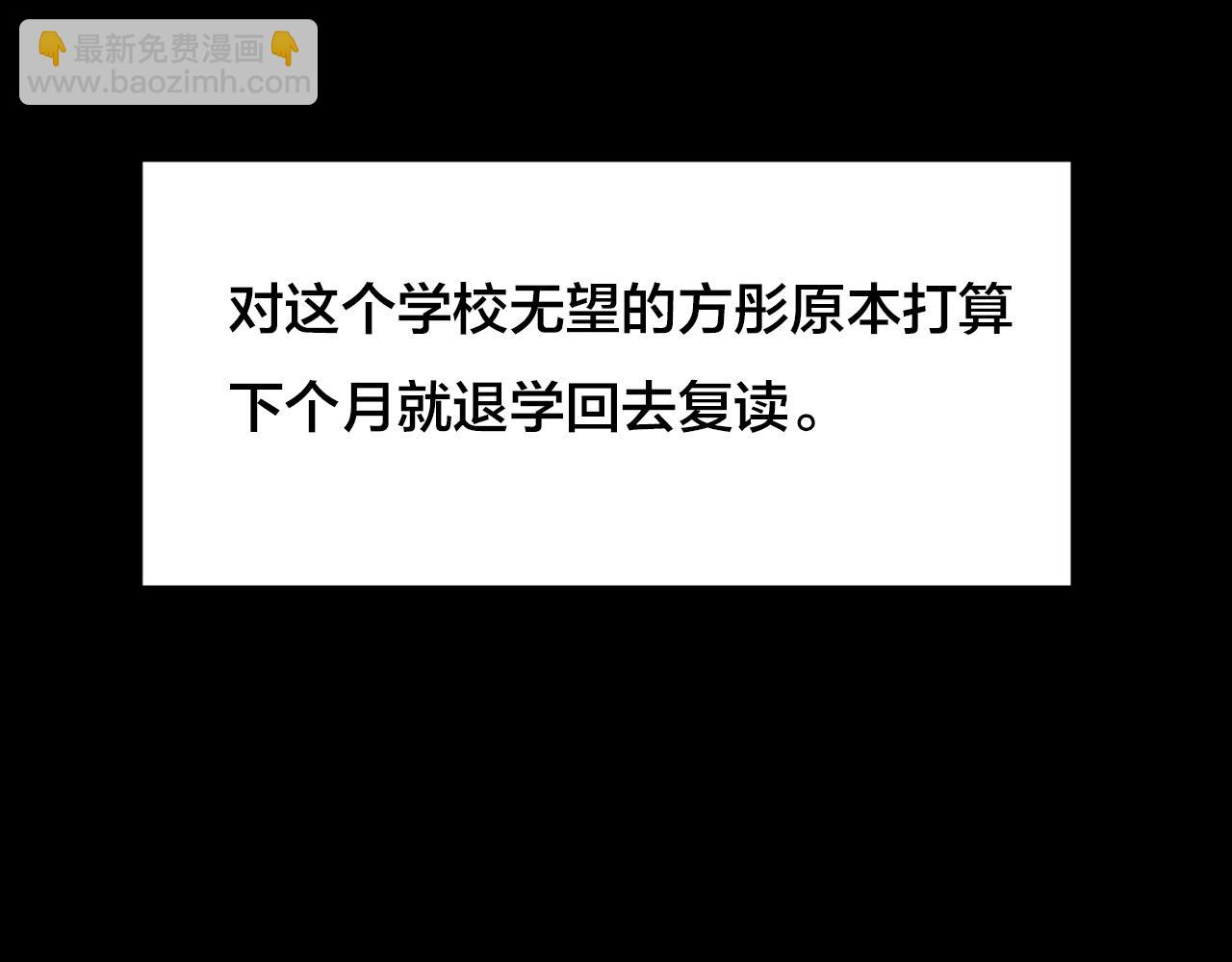 第36话 姐妹花（3）(1/3)-第34话