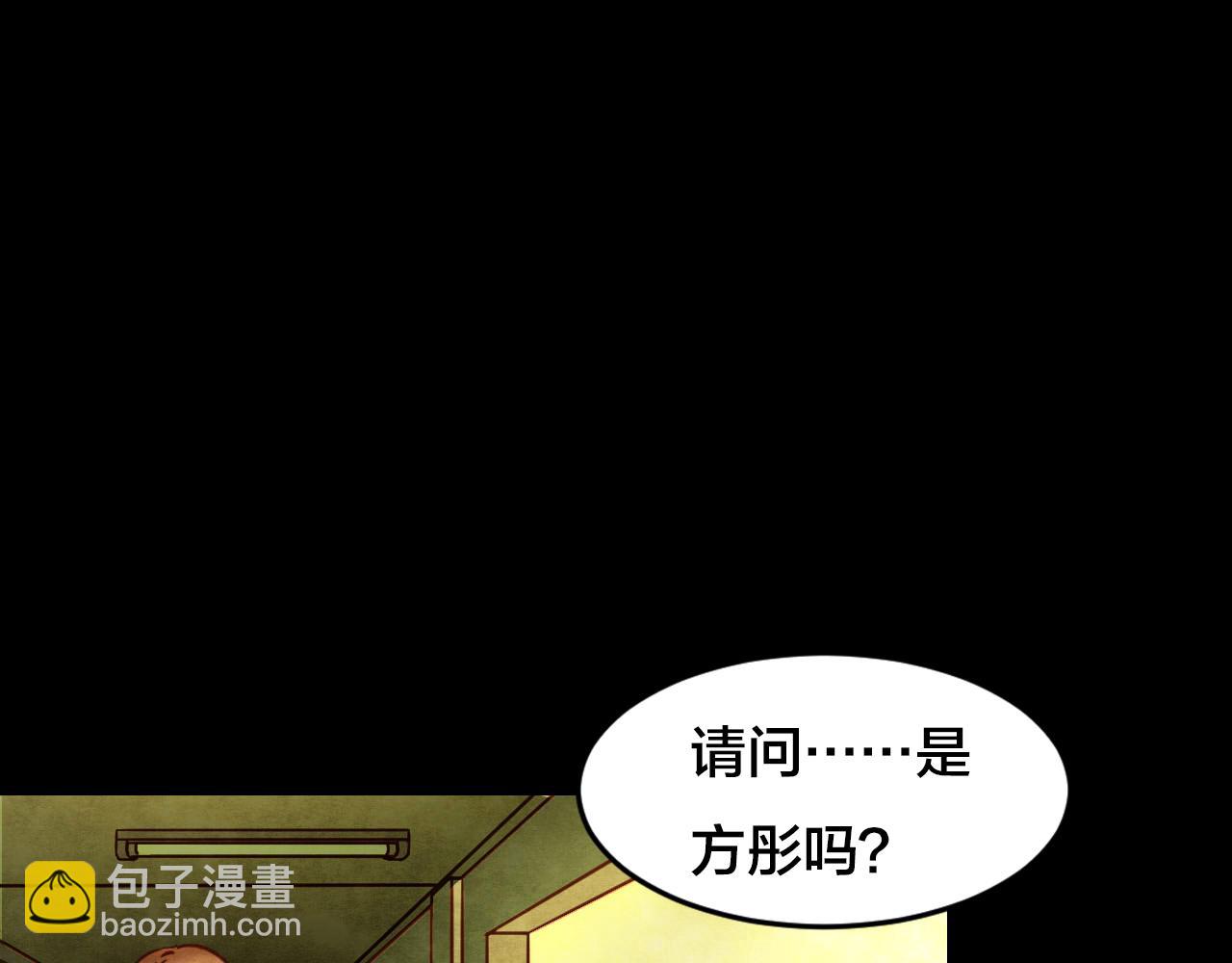 第36话 姐妹花（3）(1/3)-第34话