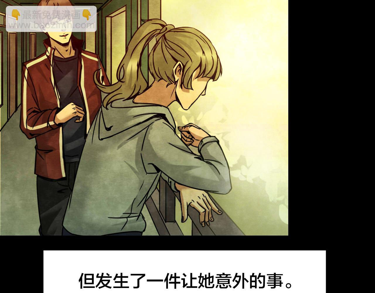 第36话 姐妹花（3）(1/3)-第34话