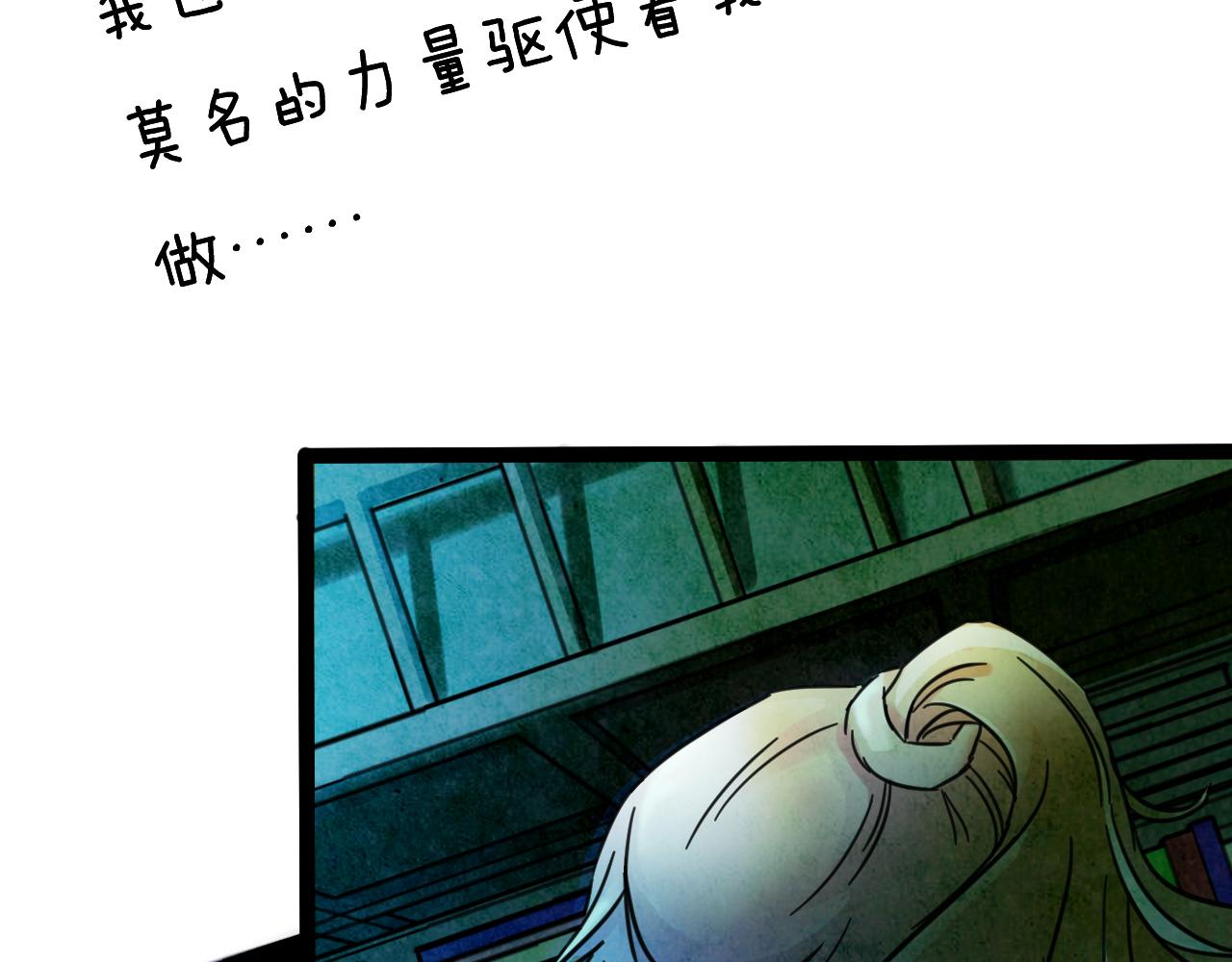 第38话 姐妹花（5）(1/3)-第36话