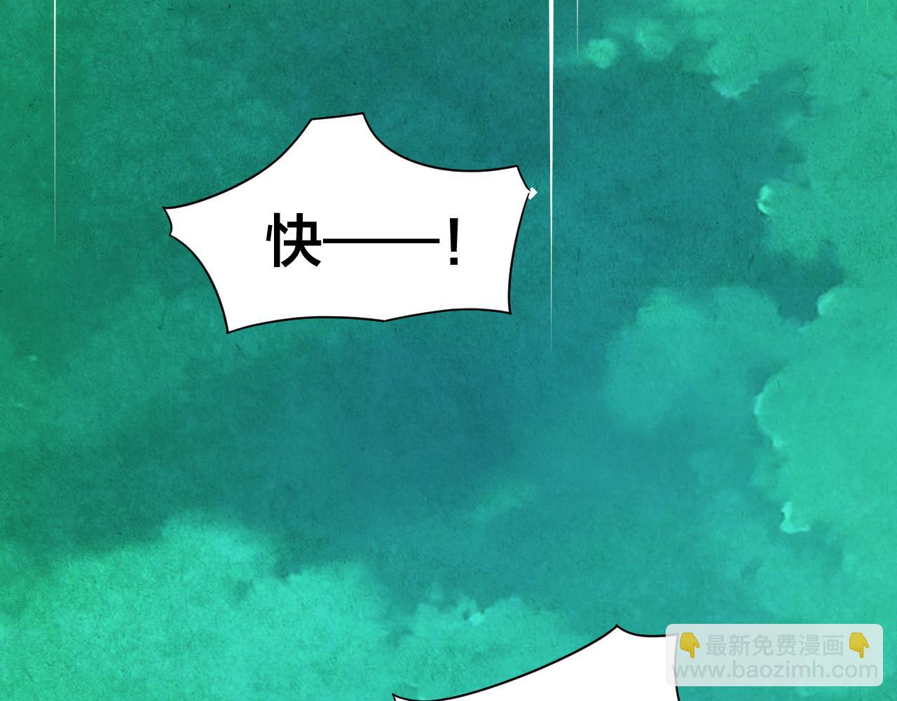 第40话 姐妹花（7）(1/2)-第38话