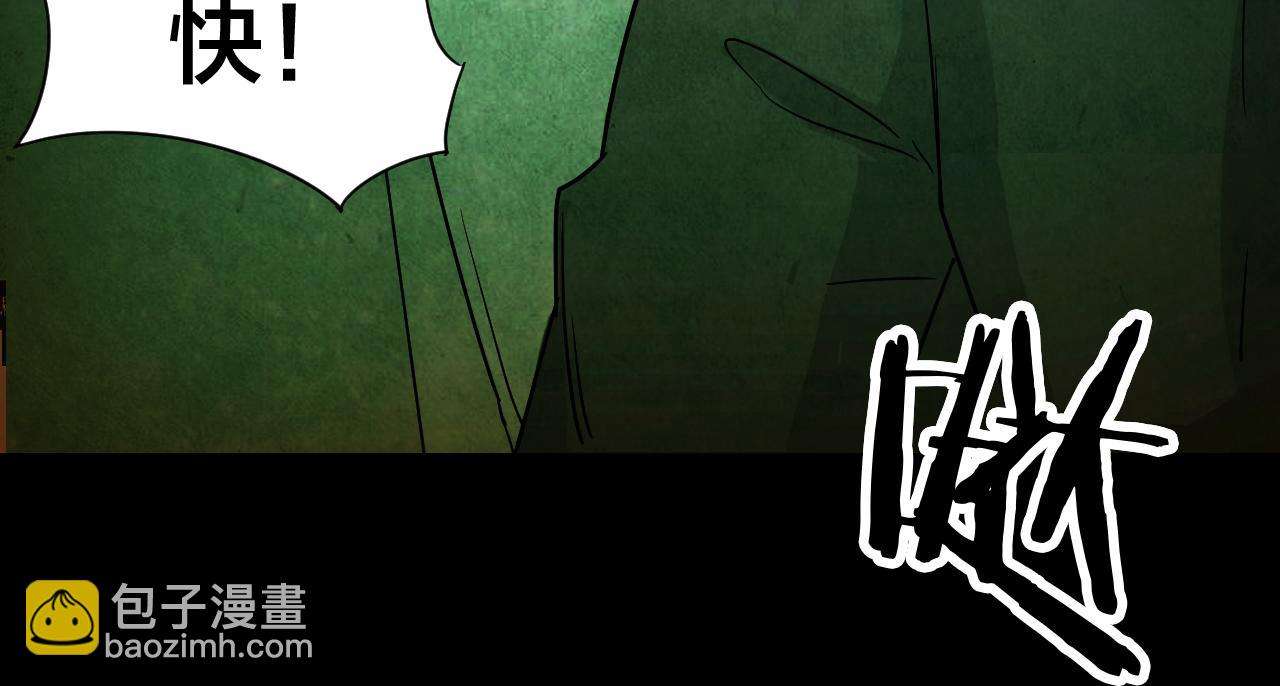 第40话 姐妹花（7）(1/2)-第38话