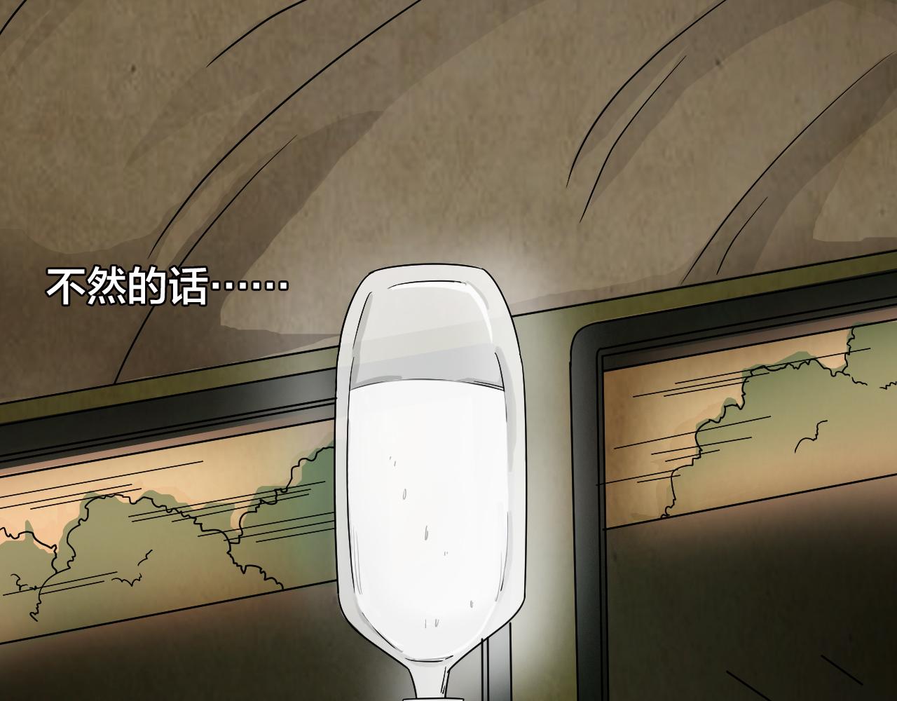 第40话 姐妹花（7）(1/2)-第38话