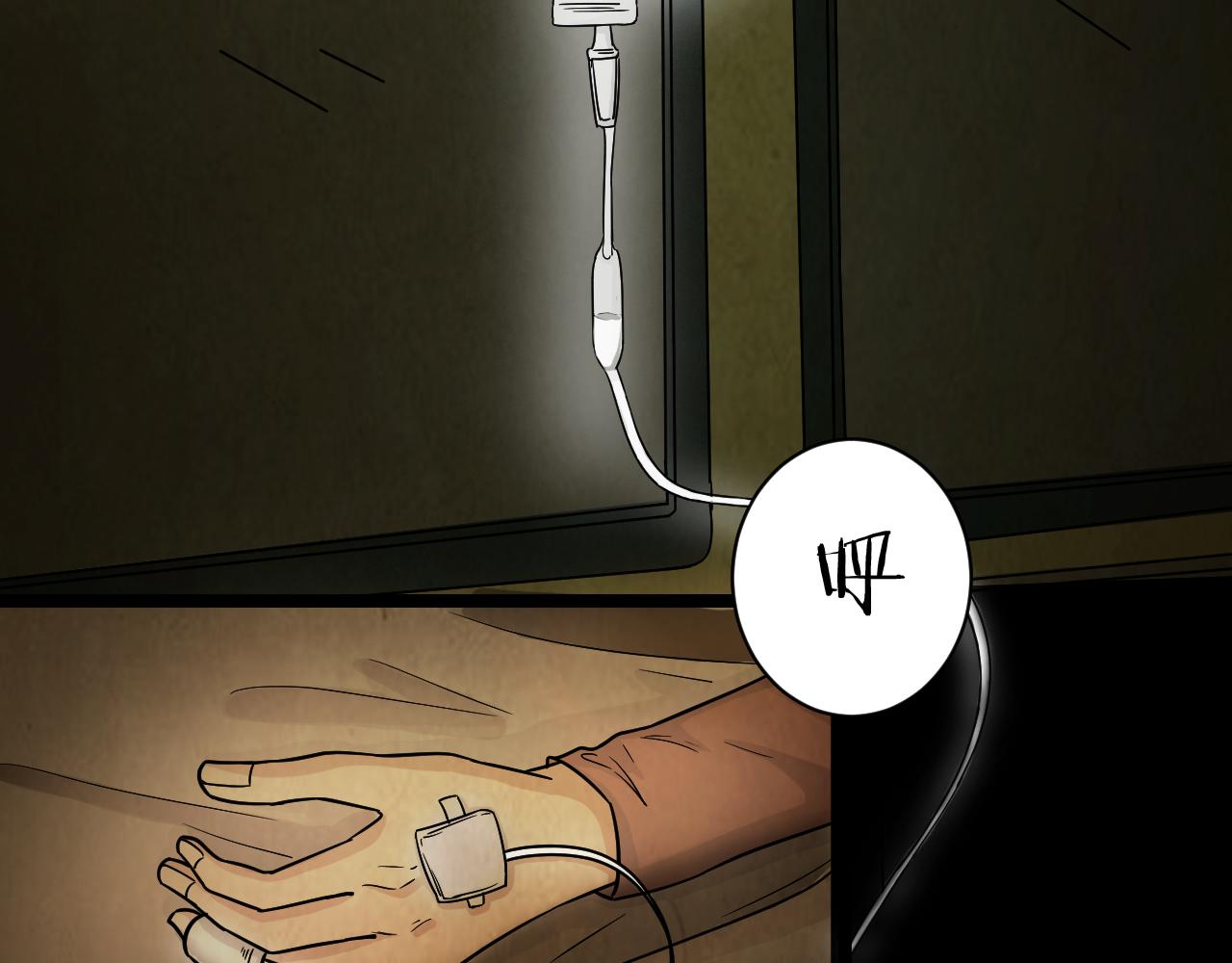 第40话 姐妹花（7）(1/2)-第38话