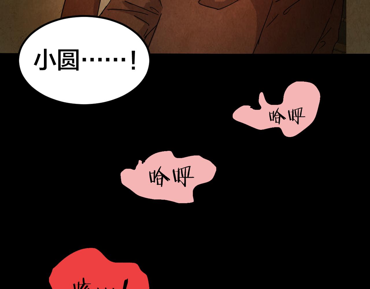 第40话 姐妹花（7）(1/2)-第38话