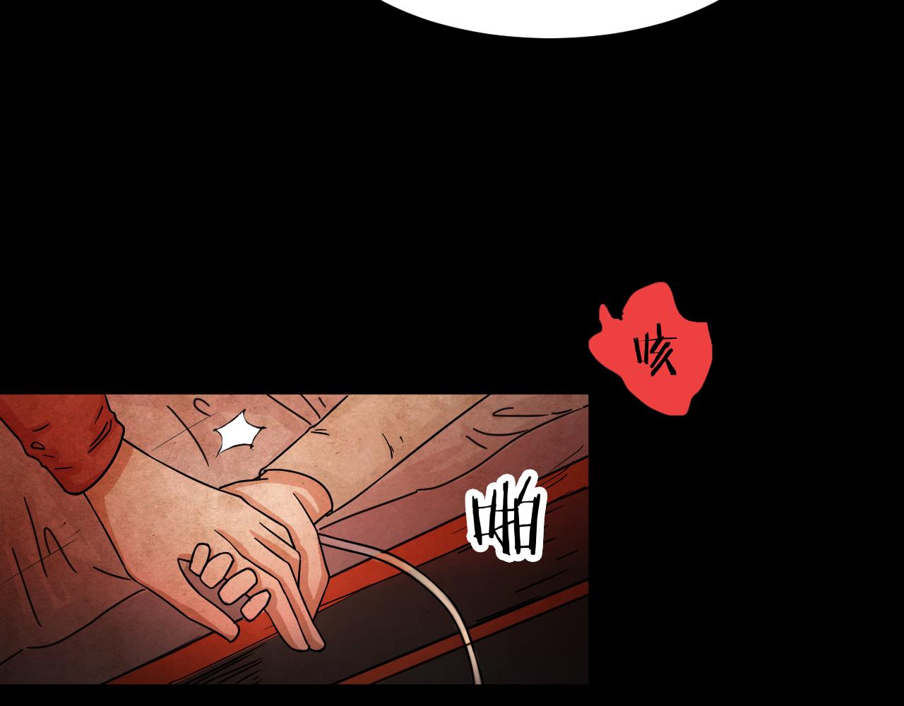 第40话 姐妹花（7）(1/2)-第38话