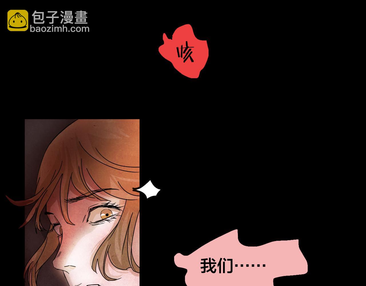 第40话 姐妹花（7）(1/2)-第38话