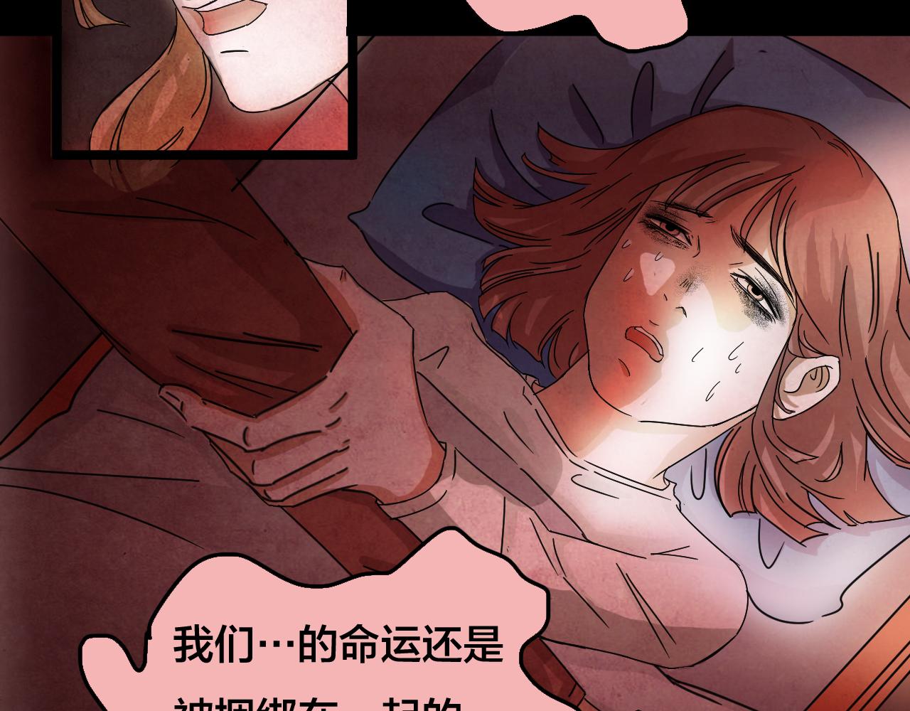 第40话 姐妹花（7）(1/2)-第38话