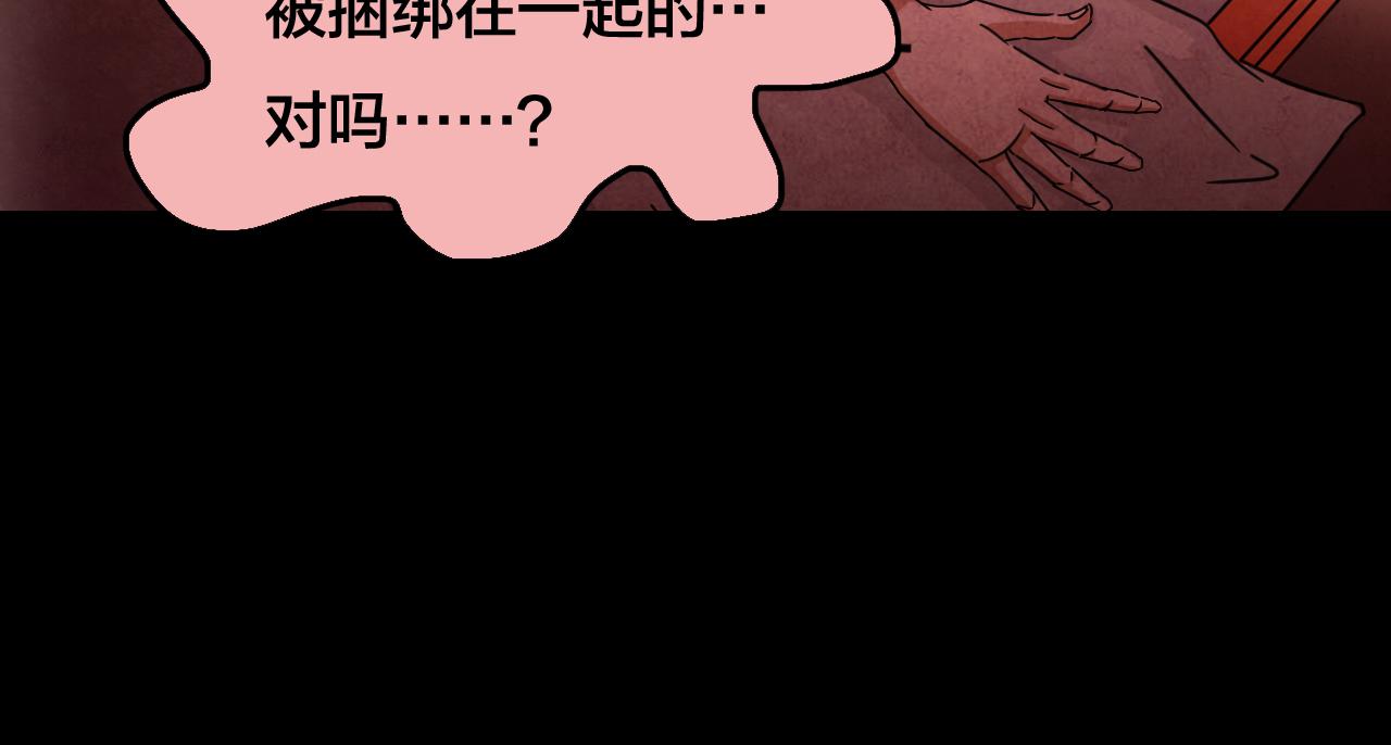 第40话 姐妹花（7）(1/2)-第38话