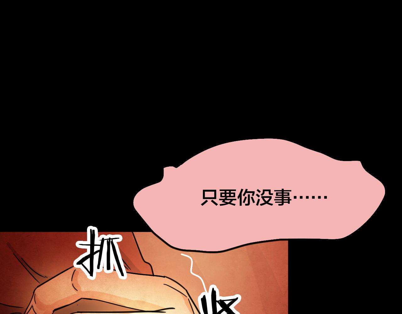 第40话 姐妹花（7）(1/2)-第38话