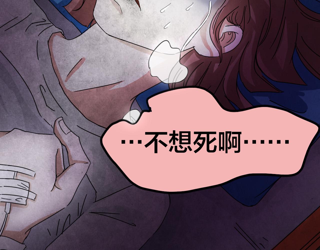 第40话 姐妹花（7）(1/2)-第38话