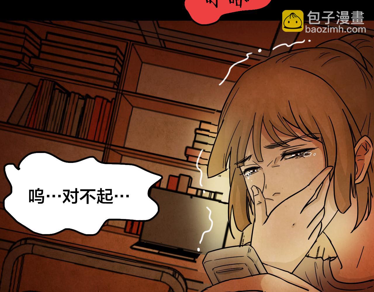 第40话 姐妹花（7）(1/2)-第38话