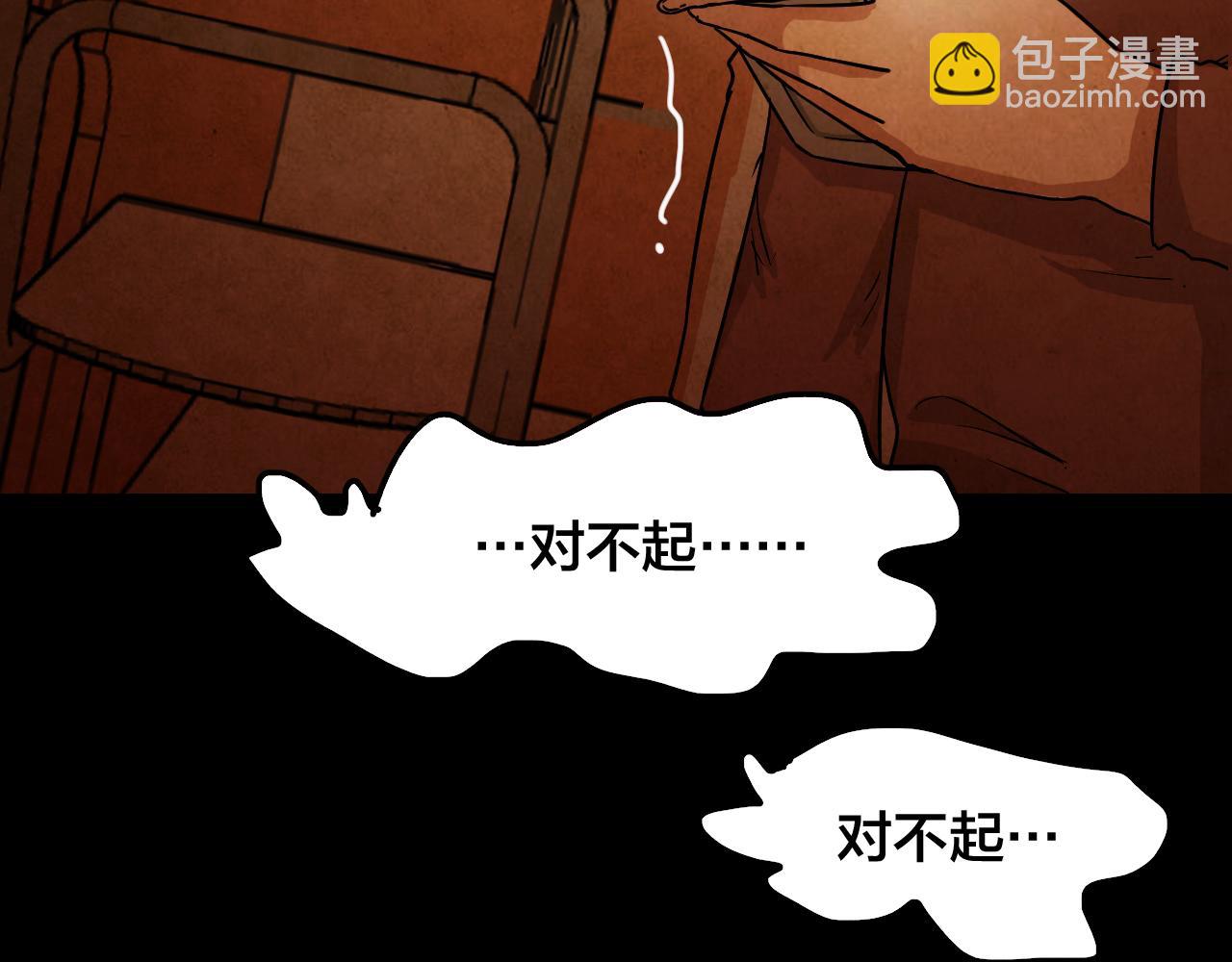 第40话 姐妹花（7）(1/2)-第38话