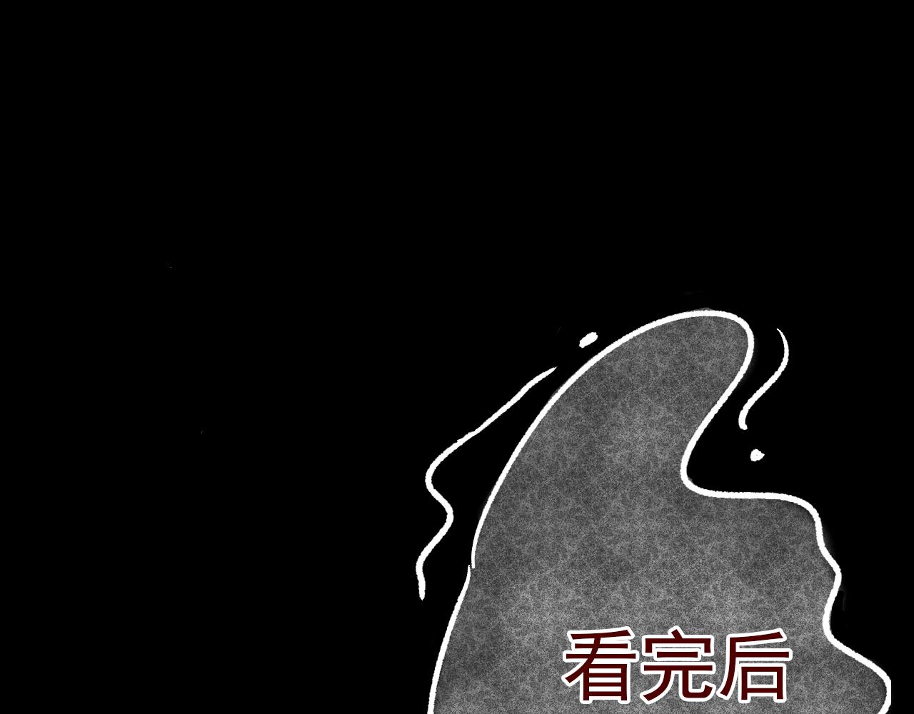 噩夢怪談 - 第40話 姐妹花（7）(2/2) - 2