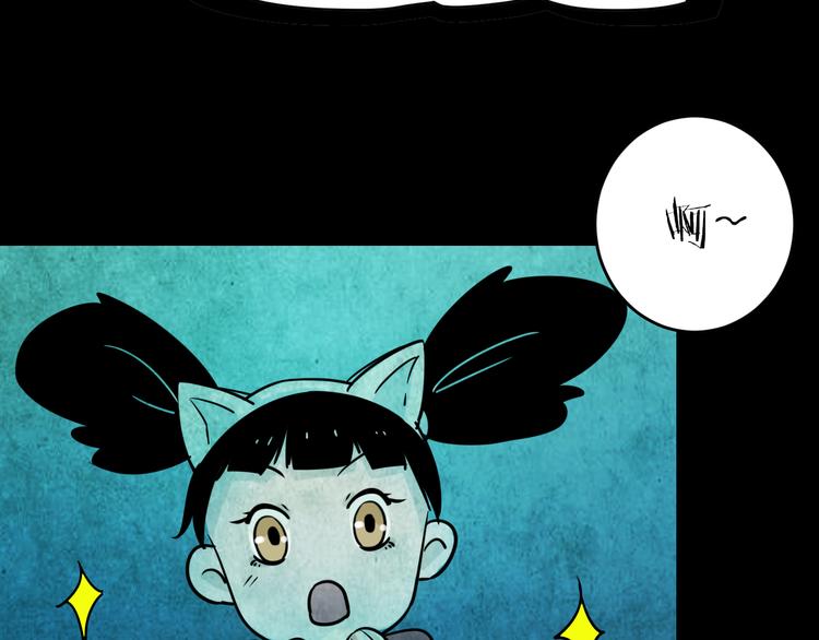 小剧场：保质期-第40话