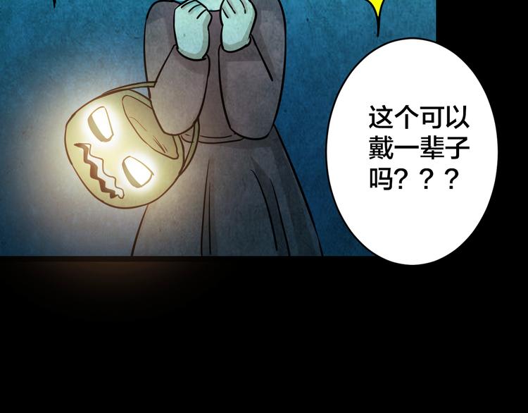 小剧场：保质期-第40话