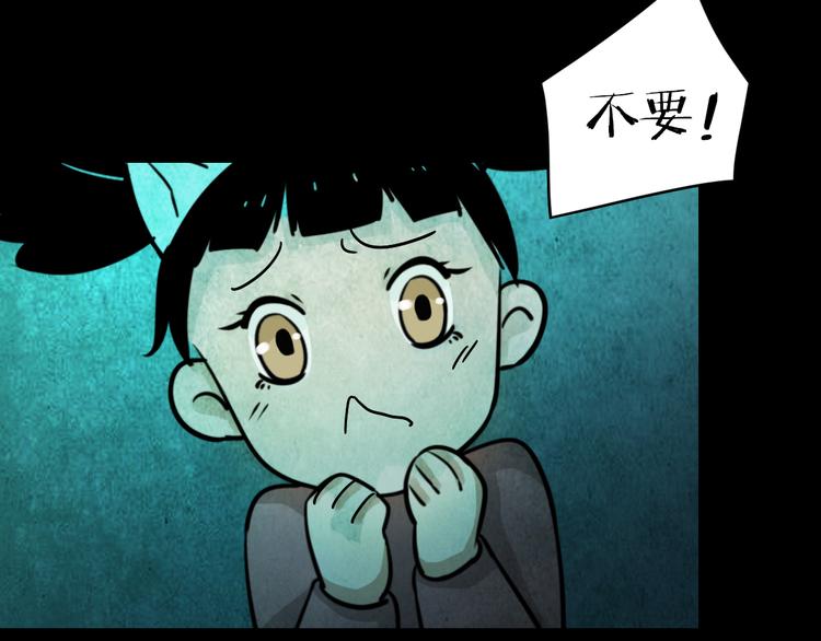 小剧场：保质期-第40话