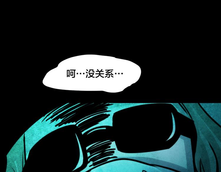 小剧场：保质期-第40话