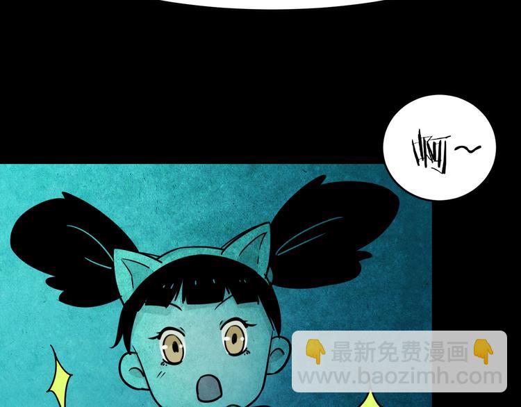 小剧场：保质期-第40话