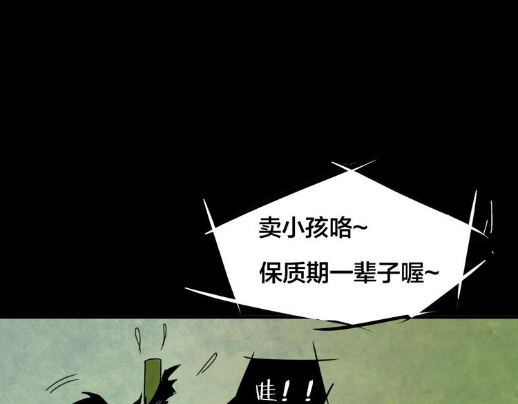 小剧场：保质期-第40话