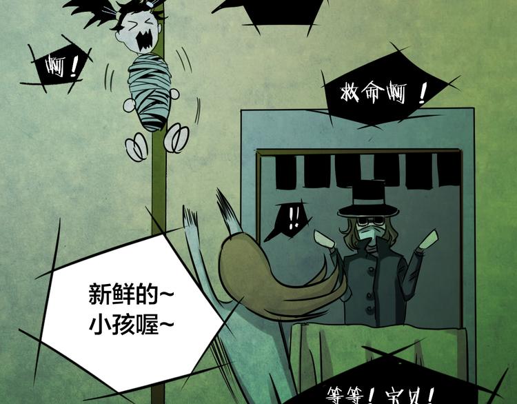 小剧场：保质期-第40话