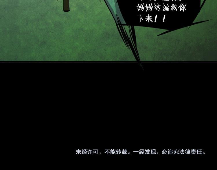 小剧场：保质期-第40话