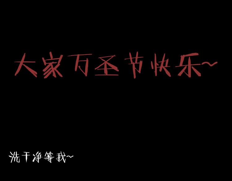 小剧场：保质期-第40话